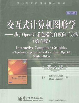 交互式计算机图形学  基于OpenGL着色器的自顶向下方法  第6版  英文版_2012.07_760_PDF电子书下载带书签目录_13127838