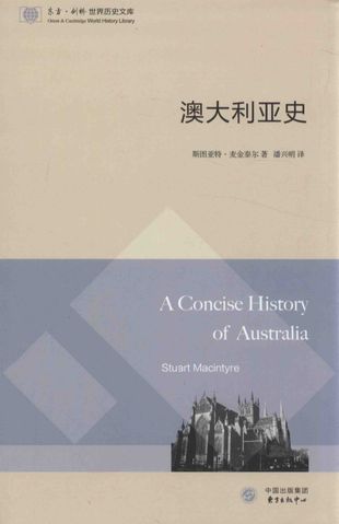 澳大利亚史 A Concise History of Australia_斯图亚特·麦金泰_2015.08_355_PDF电子书下载带书签目录_13855401