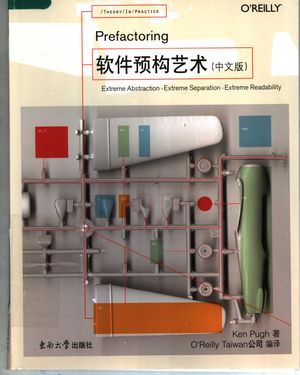 软件预构艺术 中文版_KEN PUGH著;O’REILLY TAIWAN公司编_ 2007.09_226_PDF带书签目录_11888880